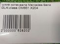 Шкив коленвала Mercedes-Benz OM651 2.2 CDI OM651DE22 фотография №4
