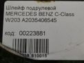 Шлейф-лента air bag Mercedes-Benz С-Класс W203 A2035406545 фотография №5