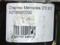Стартер Mercedes-Benz M270 270.910 фотография №7