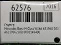 Стартер Mercedes-Benz OM651 2.2 CDI OM651DE22 фотография №8
