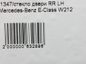 Стекло двери задней левой Mercedes-Benz Е-Класс , W212 фотография №4