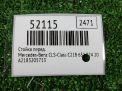 Стойка передняя Mercedes-Benz CLS-Класс C218  4-Matic фотография №4