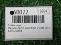Стойка передняя Mercedes-Benz С-класс, W204 фотография №4