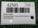 Стойка передняя Mercedes-Benz C220 BlueTEC W205 RWD фотография №4