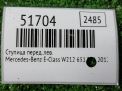 Ступица передняя левая Mercedes-Benz Е-класс , W212 фотография №3