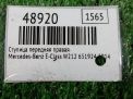 Ступица передняя правая Mercedes-Benz Е-класс , W212 фотография №3