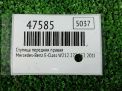 Ступица передняя правая Mercedes-Benz Е-класс , W212 фотография №3