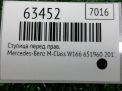 Ступица передняя правая Mercedes-Benz ML GLE W166 фотография №3