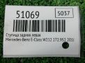 Ступица задняя левая Mercedes-Benz Е-класс , W212 фотография №3