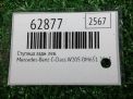 Ступица задняя левая Mercedes-Benz С-класс , W205 фотография №3