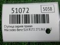 Ступица задняя правая Mercedes-Benz SLK 3 R172 фотография №3