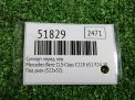 Суппорт передний левый Mercedes-Benz Е-класс W212, С-класс W204 322 мм фотография №4
