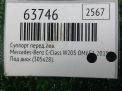 Суппорт передний левый Mercedes-Benz С-класс , W205 305 мм фотография №4