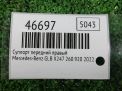 Суппорт передний правый Mercedes-Benz GLB-Класс Х247 330 мм фотография №3