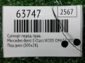 Суппорт передний правый Mercedes-Benz С-класс , W205 305 мм фотография №4