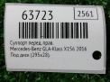 Суппорт передний правый Mercedes-Benz B-Class , W246 фотография №4