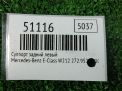 Суппорт задний левый Mercedes-Benz Е-класс , W212 300 мм фотография №3