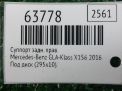 Суппорт задний правый Mercedes-Benz B-Class , W246 фотография №4