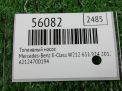 Топливный насос Mercedes-Benz Е-класс W212 , OM651 фотография №4