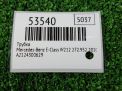 Трубка Mercedes-Benz E-Класс W212 M272 A2124300629 фотография №4