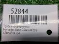 Трубка кондиционера Mercedes-Benz C-Класс W206 A2068304304 фотография №5