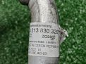Трубка кондиционера Mercedes-Benz E-Класс W213 A2138303202 фотография №4