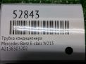 Трубка кондиционера Mercedes-Benz E-Класс W213 A2138303202 фотография №5