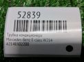Трубка кондиционера Mercedes-Benz E-Класс W214 A2148302200 фотография №5