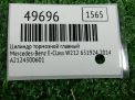 Цилиндр тормозной главный Mercedes-Benz Е-класс W212, A2124300601 фотография №3