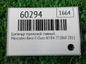 Цилиндр тормозной главный Mercedes-Benz С-Класс W204 A0064301501 фотография №4