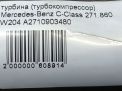 Турбина (турбокомпрессор) Mercedes-Benz M271 271.860 271860 фотография №5