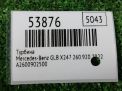 Турбина (турбокомпрессор) Mercedes-Benz M260 260.920 фотография №5