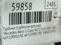 Турбина (турбокомпрессор) Mercedes-Benz OM651 2.2 CDI OM651DE22 (комплект) фотография №8