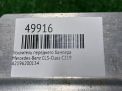 Усилитель переднего бампера Mercedes-Benz CLS-Класс C219 фотография №5