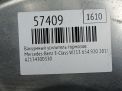 Усилитель тормозов вакуумный Mercedes-Benz E-Класс W213 фотография №4