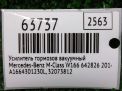 Усилитель тормозов вакуумный Mercedes-Benz ML GLE CDI W166 фотография №7