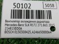 Вентилятор охлаждения радиатора Mercedes-Benz B-Class , W246 фотография №4