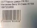 Замок двери передней правой Mercedes-Benz ML W164 фотография №5