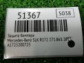Защита бампера Mercedes-Benz SLK 3 R172 фотография №4
