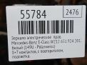 Зеркало правое электрическое Mercedes-Benz Е-класс, W212 , 15к фотография №4