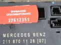 Блок комфорта Mercedes-Benz Е-Класс W211 фотография №1
