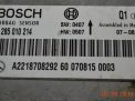 Блок управления AIR BAG Mercedes-Benz S-класс, W221 A2218708292 фотография №2