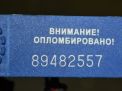Блок управления АКПП Mercedes-Benz Е-класс A0355451332 фотография №4