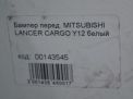 Бампер передний Mitsubishi Лансер Карго Y12 фотография №16