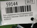 Блок управления стеклоподъемниками Mitsubishi Аутлендер 2 фотография №3
