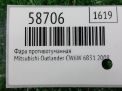 Фара противотуманная Mitsubishi Аутлендер XL 2 фотография №3