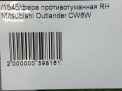 Фара противотуманная правая Mitsubishi Аутлендер XL 2 фотография №4