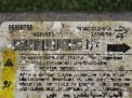 Блок управления AIR BAG Opel Антара фотография №4