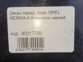 Дверь передняя правая Opel Мерива А фотография №5