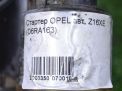 Стартер Opel Z16XE фотография №6